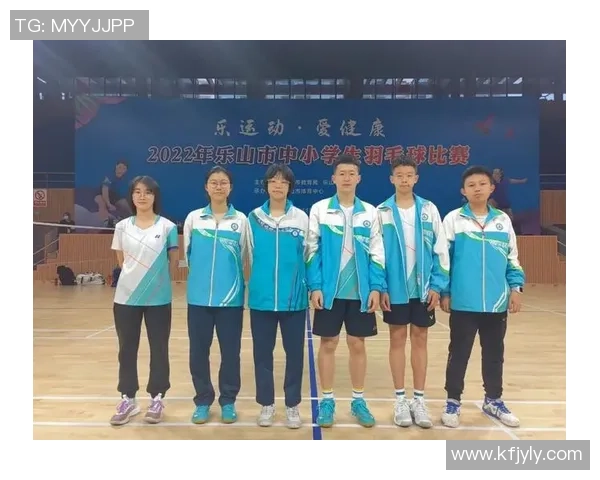 广州羽毛球队与西安羽毛球队赛后技术分析与战术总结