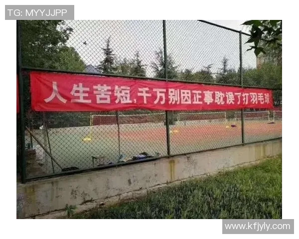 黄伟的羽毛球人生深度对话探索他的奋斗与梦想之路 黄伟的羽毛球人生深度对话探索他的奋斗与梦想之路