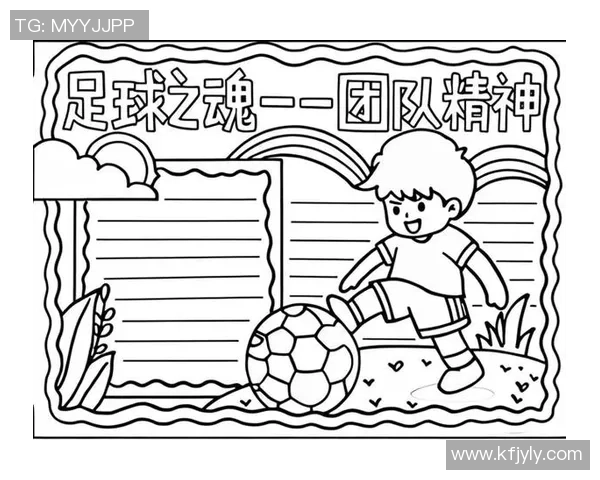 三年级学生足球手抄报展示快乐与团队精神的精彩瞬间