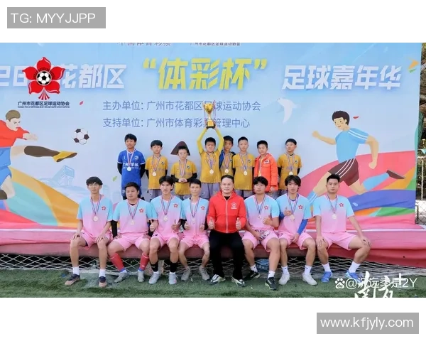 天津足球实体的崛起与发展探索推动地方足球文化的全面振兴