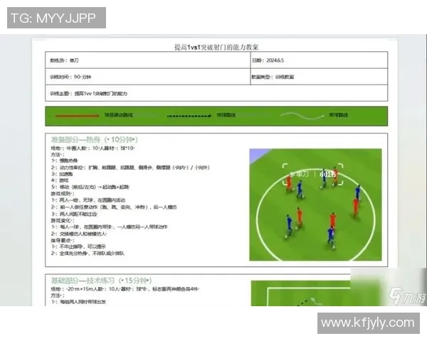合法撞人足球的魅力与挑战探讨如何在游戏中实现公平与激情的平衡