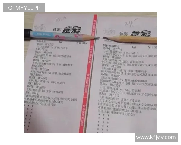 竞彩足球开奖时间揭秘及相关注意事项详解